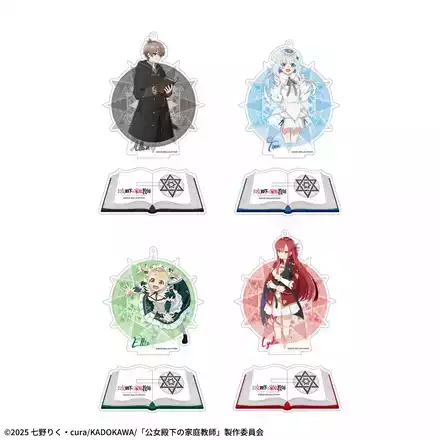 公女殿下の家庭教師　スタンド付ビッグアクリルキーチェーン