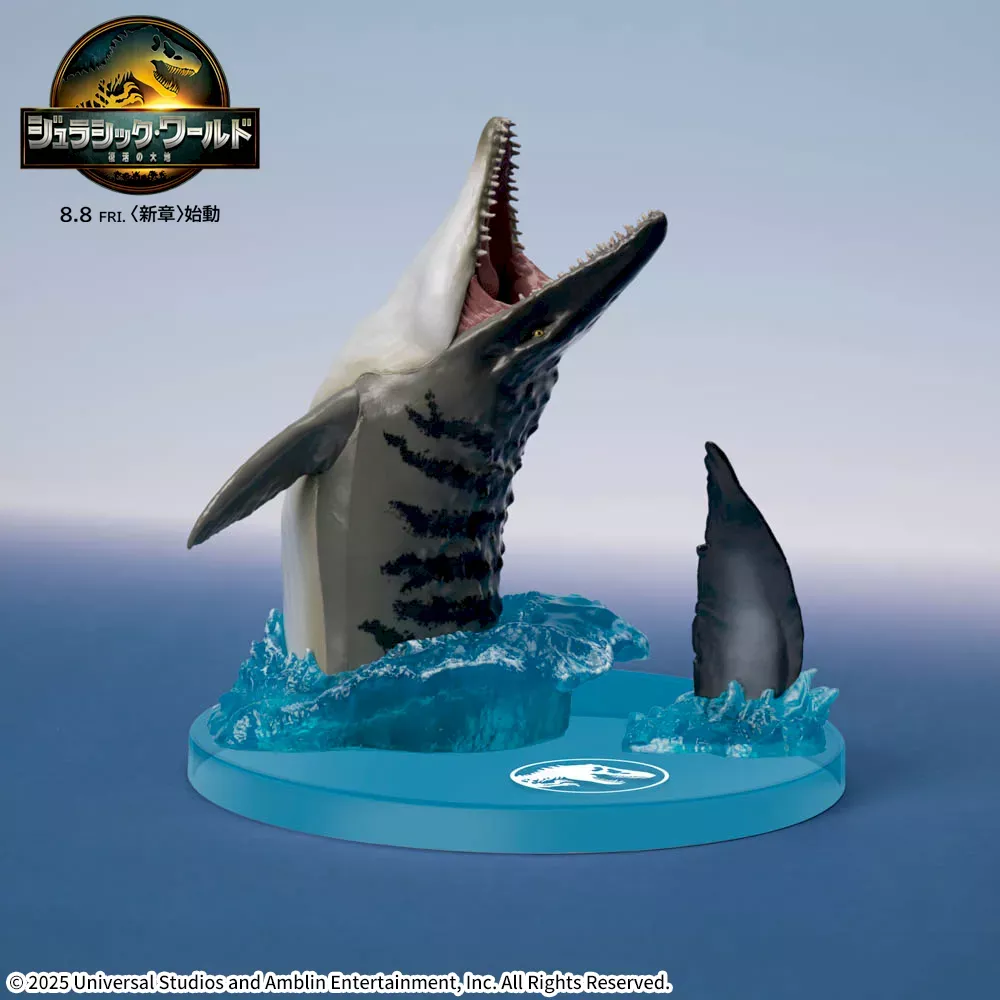 ジュラシック・ワールド】モササウルスのプレミアムフィギュアが