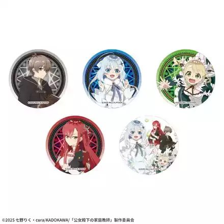 公女殿下の家庭教師　キラキラ缶バッジ