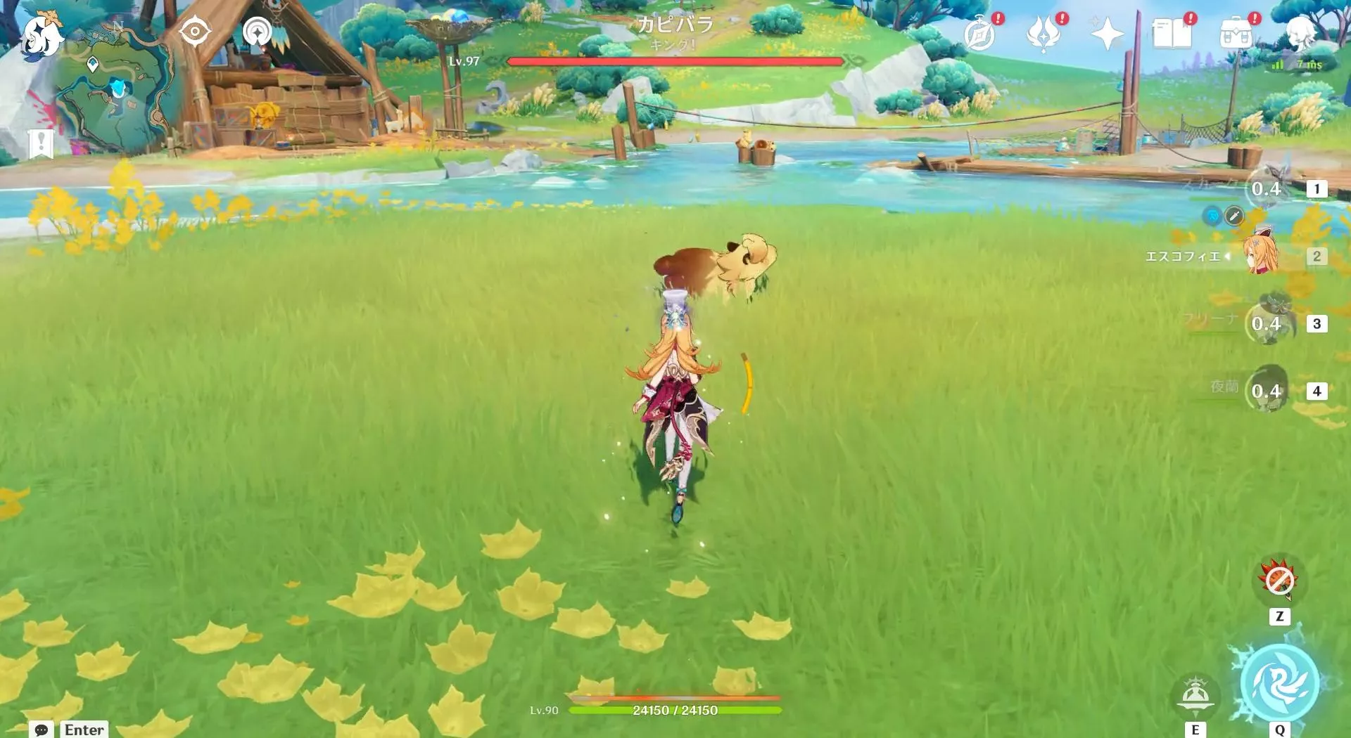 カピバラキング