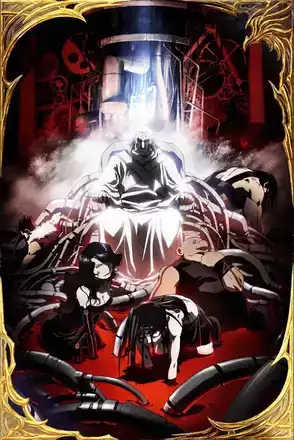 人ならざる者たちの暗躍の画像