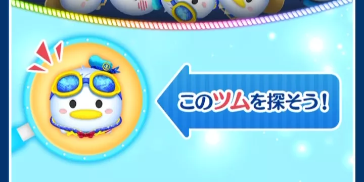 標的は2種類だけ