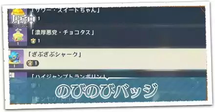 最後のテノチズトク人