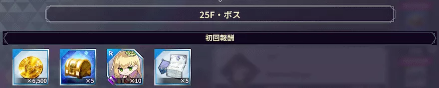 スプラッシュ・ナイトフェスタ