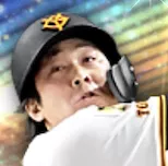 甲斐拓也の画像