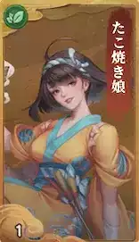 たこ焼き娘の画像