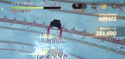 ブレイク中の被ダメがアップ