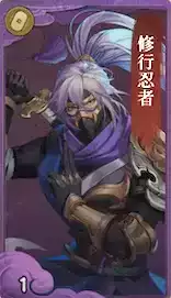 修行忍者の画像