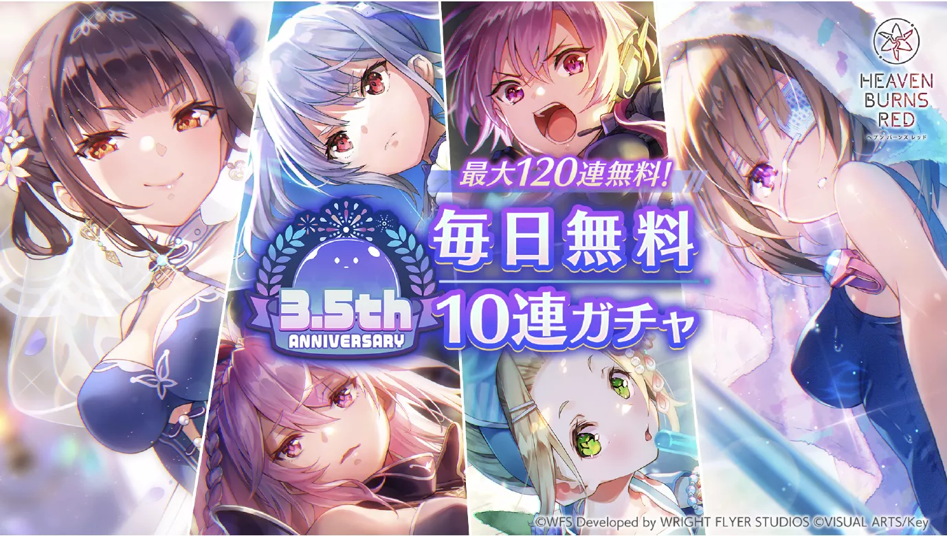 8月5日までセール中 デッキまとめ売り ヘブバン 推しの子 プロセカ 8月5日までセール中 デッキまとめ売り ヘブバン 推しの子