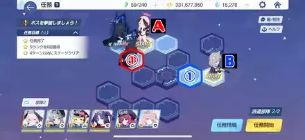 14-3ハード手順1