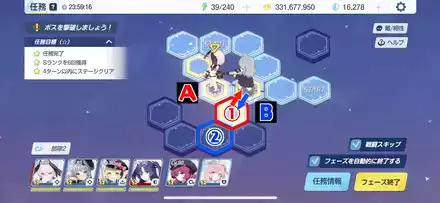 14-3ハード手順3