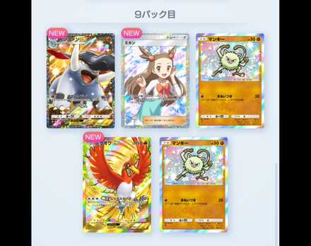 ドラゴンポケモンv ゲットチャレンジ 100パック 未開封 プロモパック