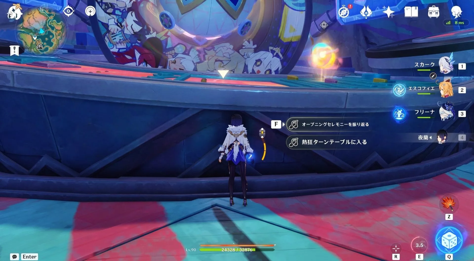 オープニングセレモニーを振り返る