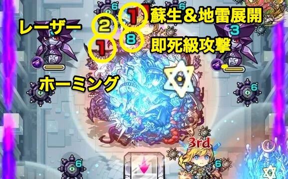 黄泉 攻撃パターン