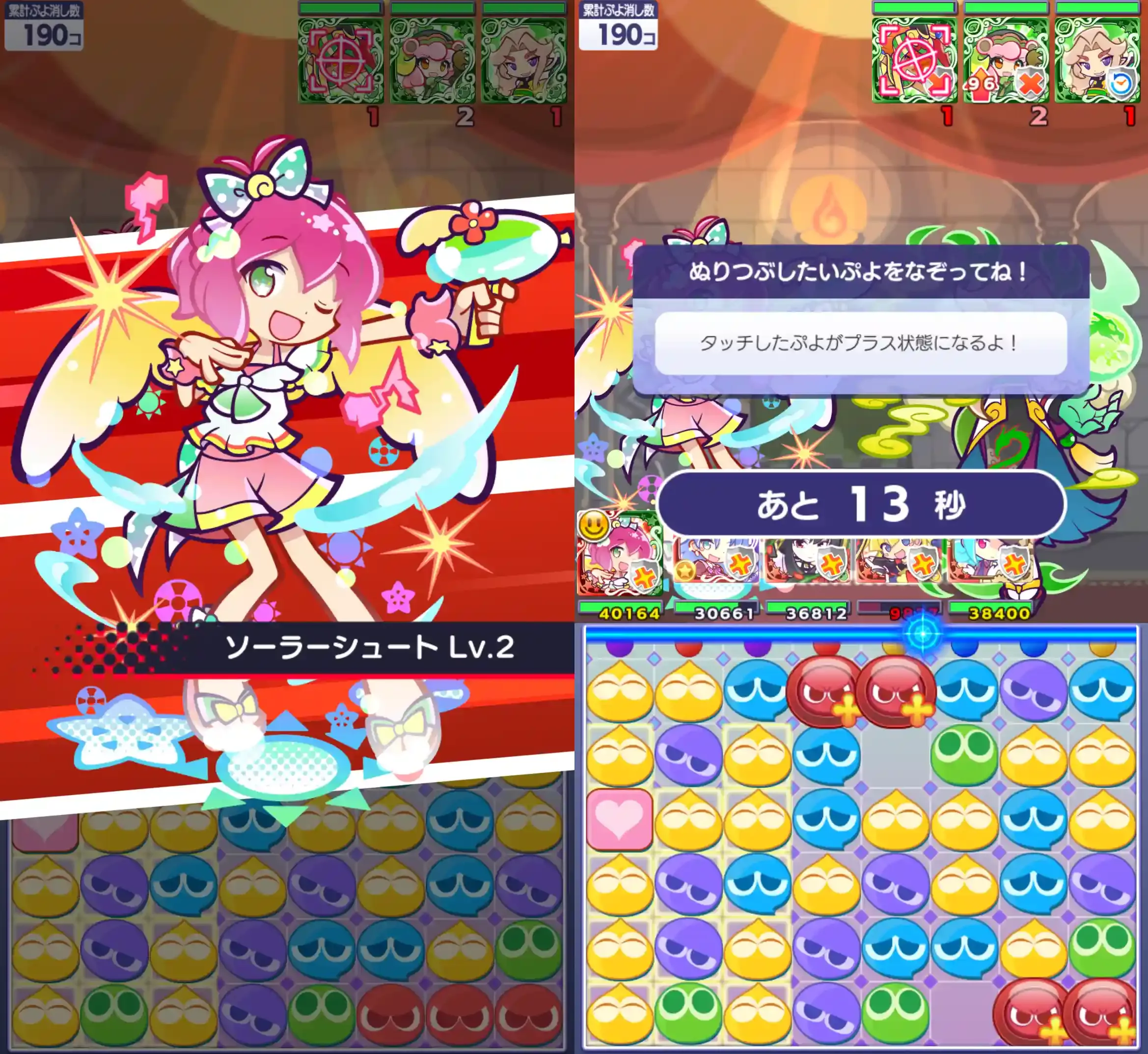 はれわたるハーピー スキル