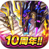 ドラゴンエッグ