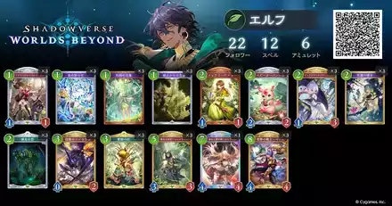 マリノス エルフ