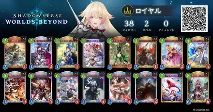 マリノス ロイヤル