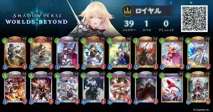 よしもと ロイヤル