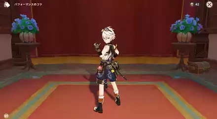 ポーズ：ベネット：自信満々, size440x40