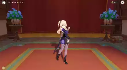 ポーズ：フィッシュル：皇女の威厳, size440x40