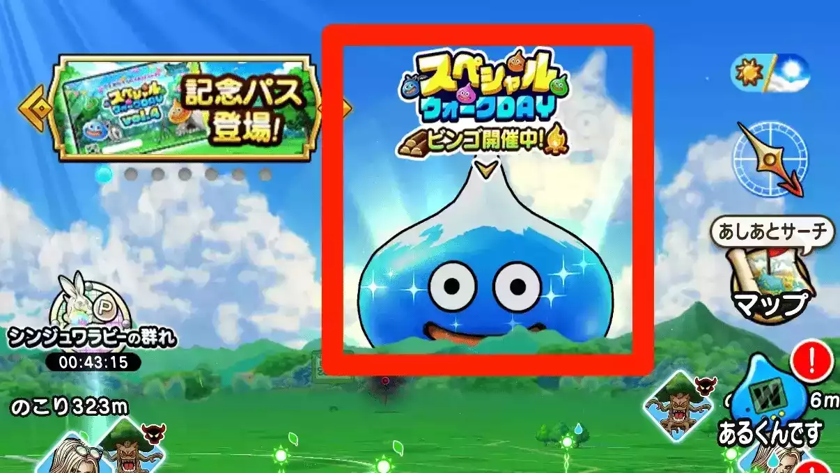 巨大なスライム