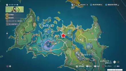 ナタ：ひゅうひゅう丘_西