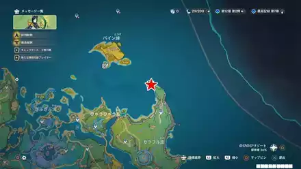 ナタ：カラフル崖_北