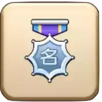 聖夜の名パティシエ