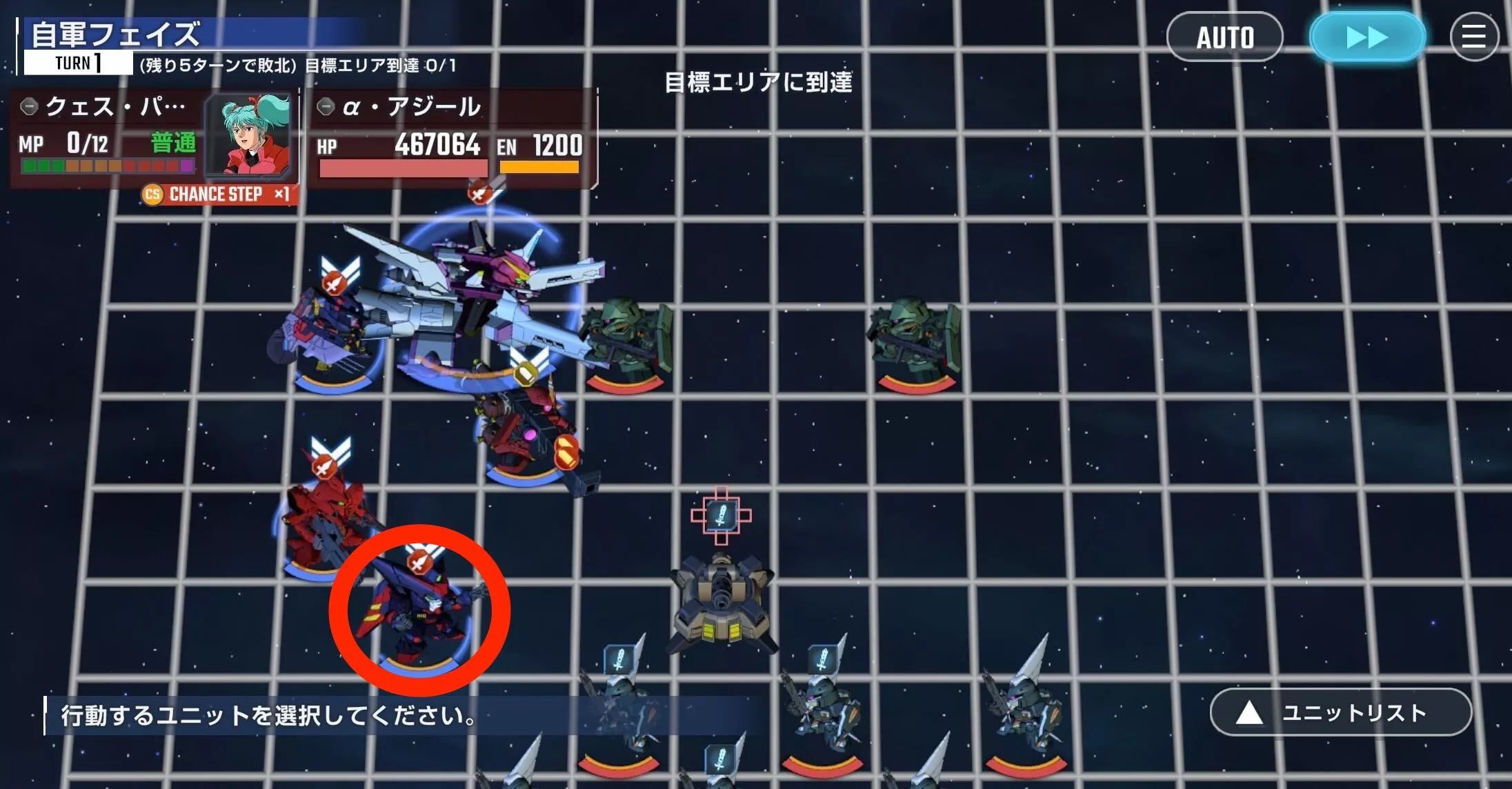 マスターガンダム