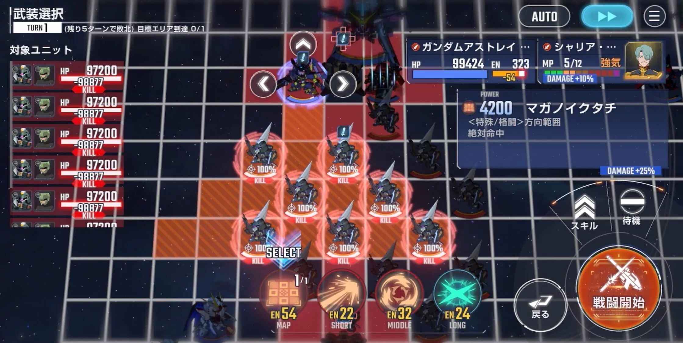 左側の敵はMAP範囲攻撃で一気に数を減らす