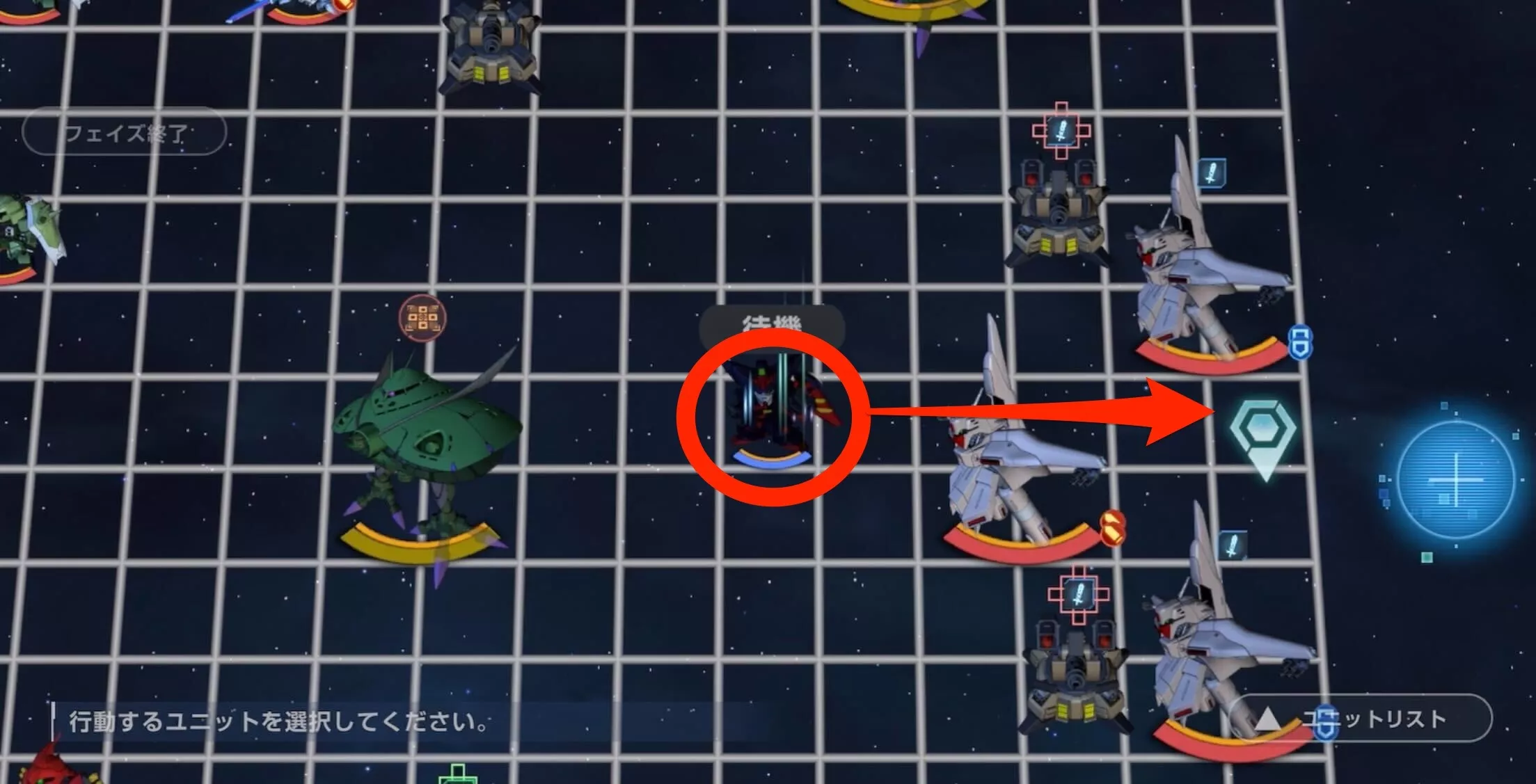 2ターン目にマスガンをαアジールの2マス前に配置