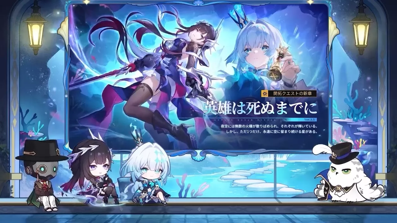 新開拓クエスト