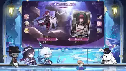 『崩壊：スターレイル』Ver.3.5「英雄は死ぬまでに」予告番組 33-34 screenshot