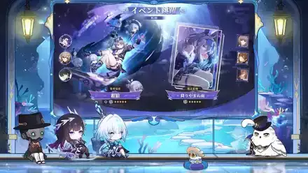 『崩壊:スターレイル』Ver.3.5「英雄は死ぬまでに」予告番組 33-51 screenshot