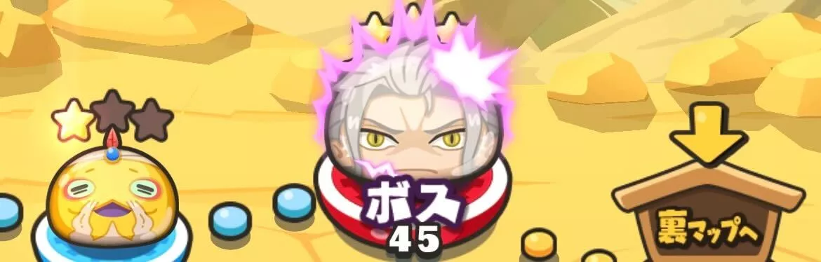 星を集めつつステージを攻略