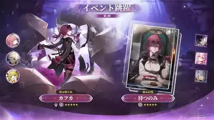 夜は眠らぬ（カフカガチャ）のサムネイル