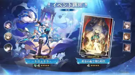 潮を征する鉄血（ケリュドラガチャ）のサムネイル