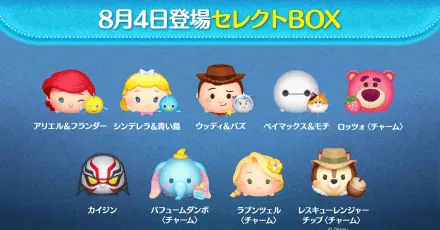 セレクトボックス画像