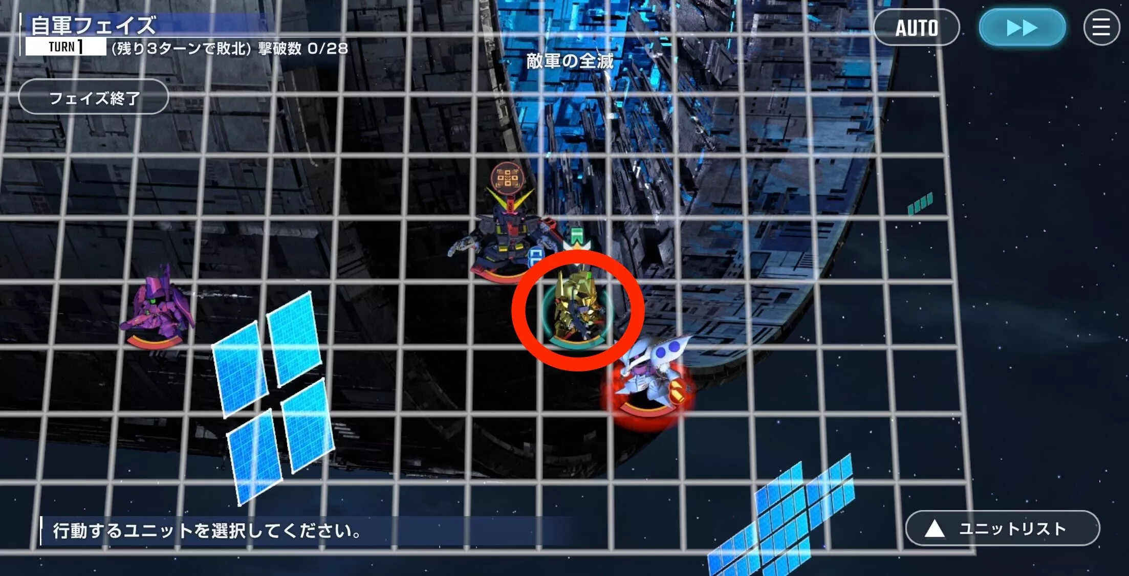 ゲスト軍が1人も倒されないように立ち回る