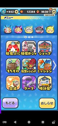 コメント画像