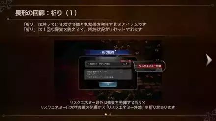 畏形の回廊