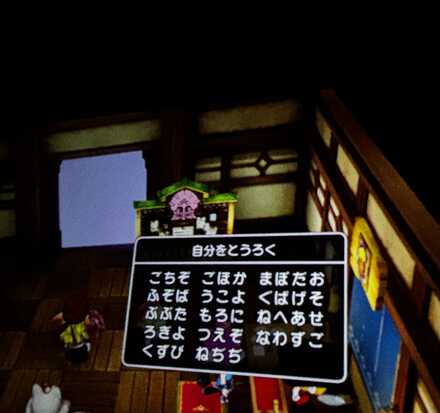 コメント画像