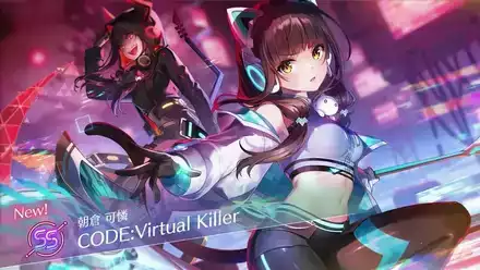 ヴァイス　ヘブバン　シークレットサービス・デモリッシュ 朝倉 可憐　SP Amazon.co.jp: ヴァイス ヘブバン シークレットサービス・デモ