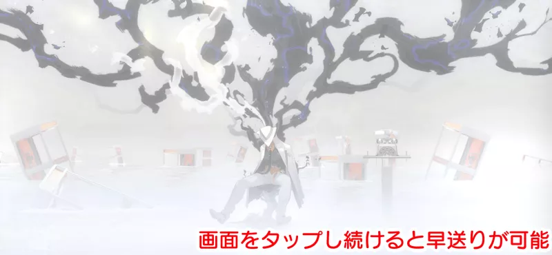 新月同行_リセマラ3