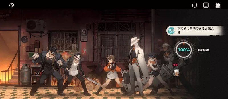 新月同行_リセマラ6