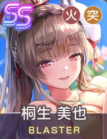 汐風に誘われての画像