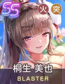 汐風に誘われての画像