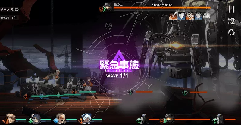 新月同行_危局演習1