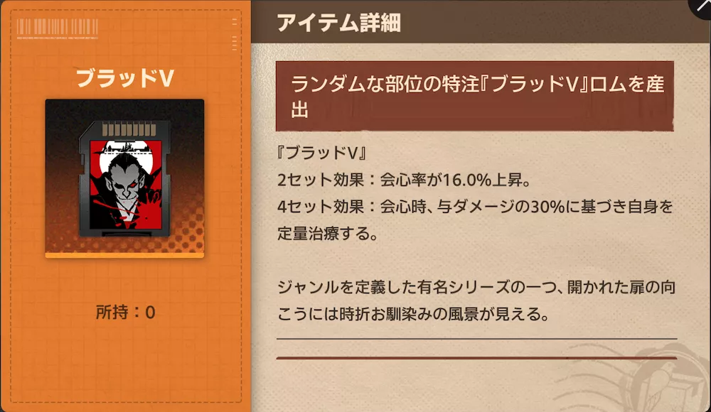 新月同行_戦略行動3